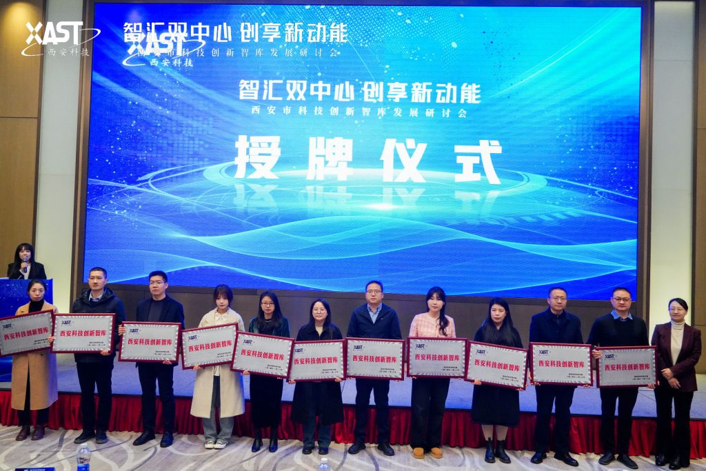 数字经济论坛现场